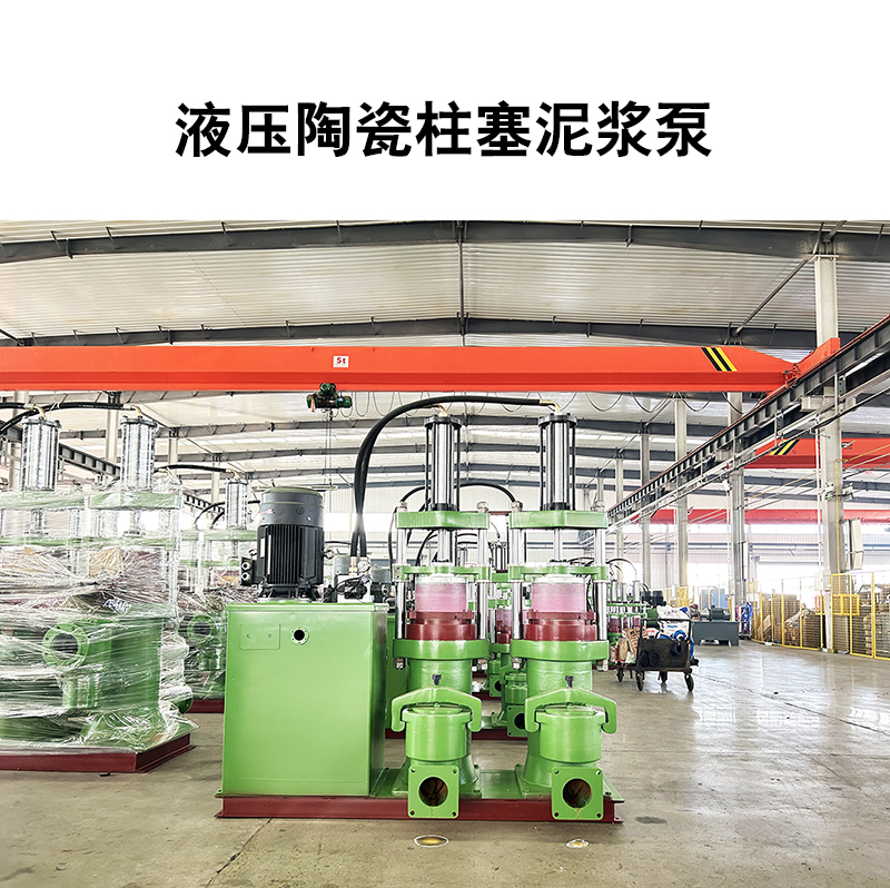 這家的陶瓷柱塞泵，能耗低，節(jié)能環(huán)保，價格實惠，支持定制