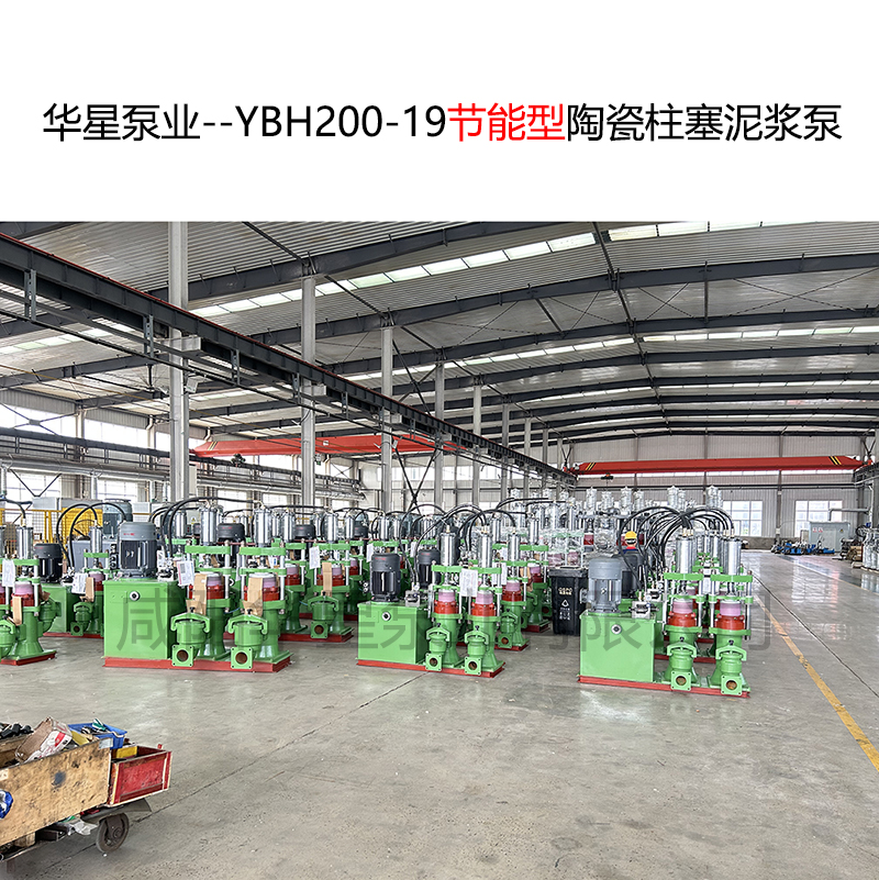 礦用立式柱塞泵超強耐磨耐腐蝕性能