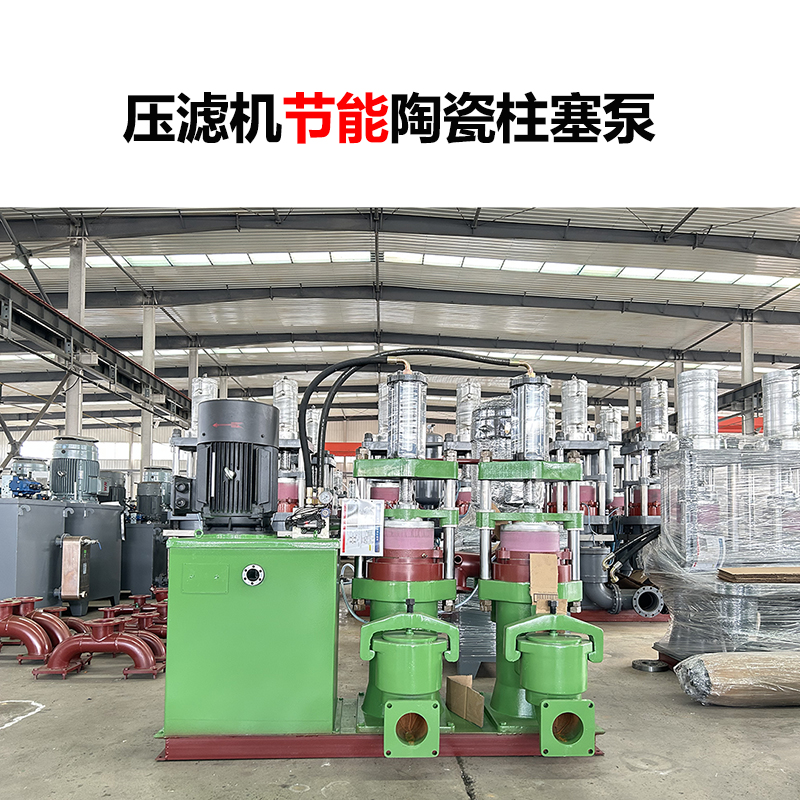 脫泥機(jī)用注塞泵與螺桿泵哪個流量大