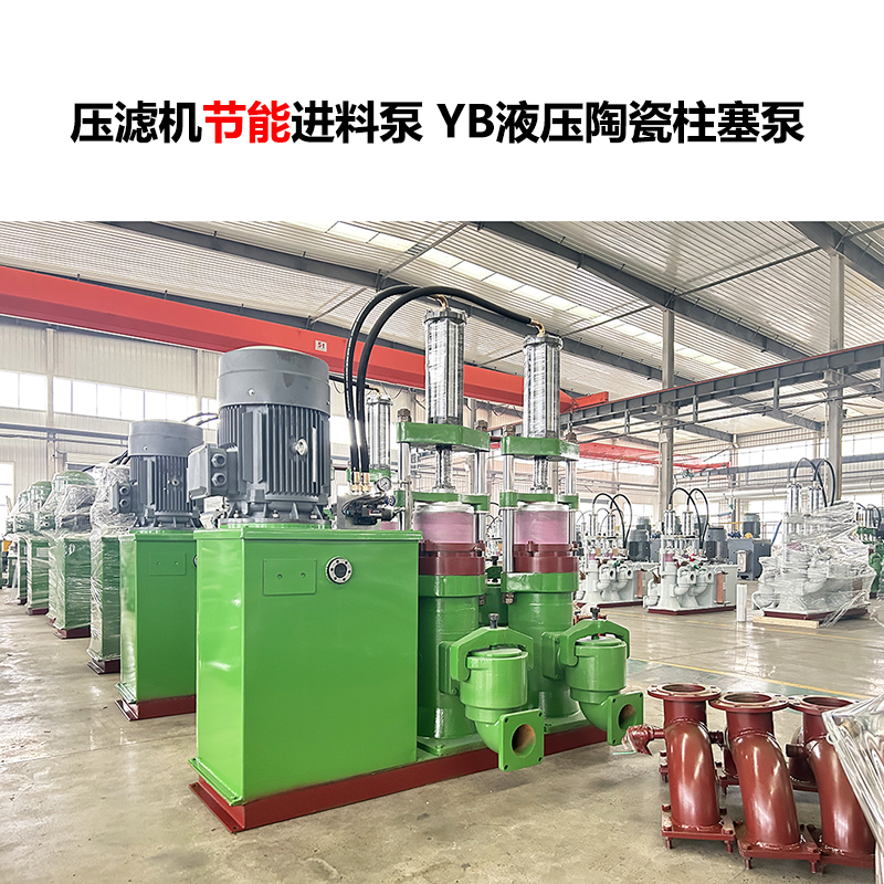 洗沙廠壓濾機(jī)配套選型：為什么優(yōu)先柱塞泥漿泵？