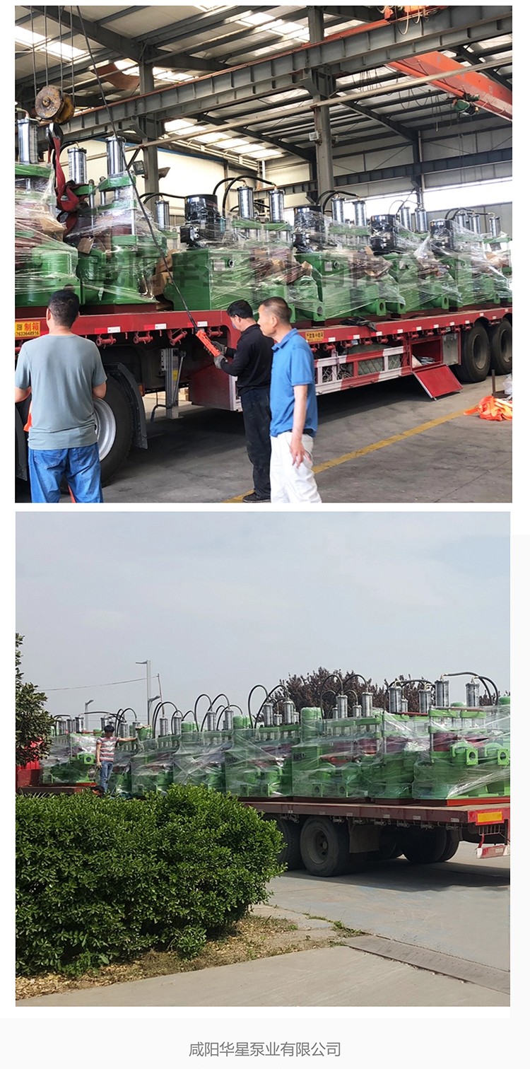 壓濾機(jī)專用泵_14