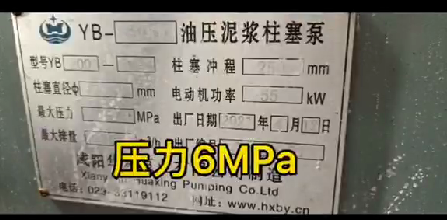 高壓壓濾機進料專用節(jié)能泥漿泵