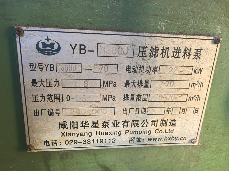 YBH300J-70標(biāo)牌圖片 YBH300J-70標(biāo)牌圖片