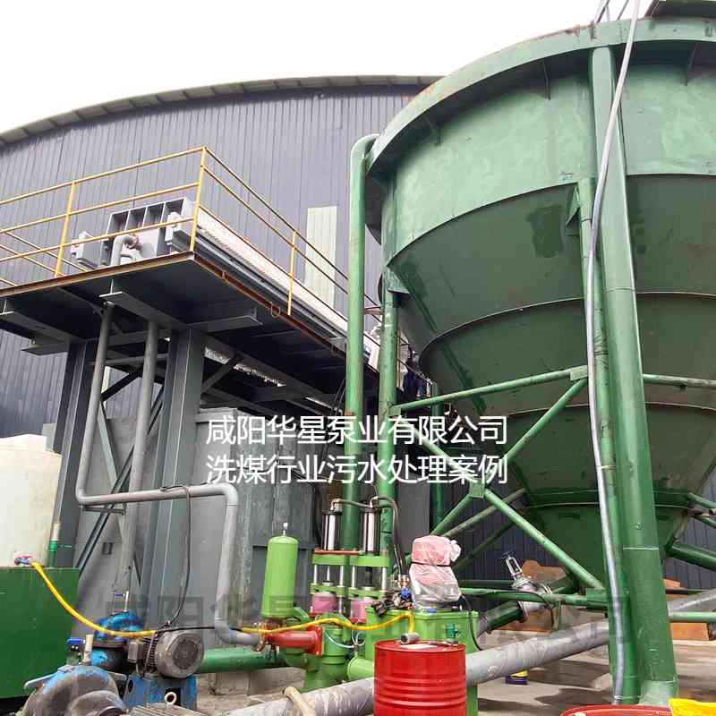 華星YBH200-19節(jié)能陶瓷柱塞泥漿泵在洗煤廠使用現(xiàn)場 華星YBH200-19節(jié)能陶瓷柱塞泥漿泵在洗煤廠使用現(xiàn)場